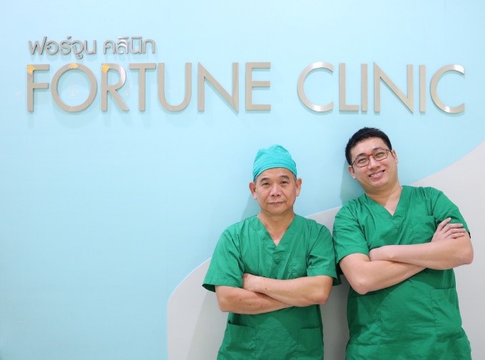 Fortune Clinic