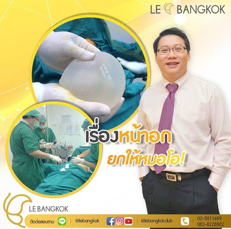 อันดับหนึ่ง 103+ ภาพพื้นหลัง ภาพ ทำ นม สวยมาก